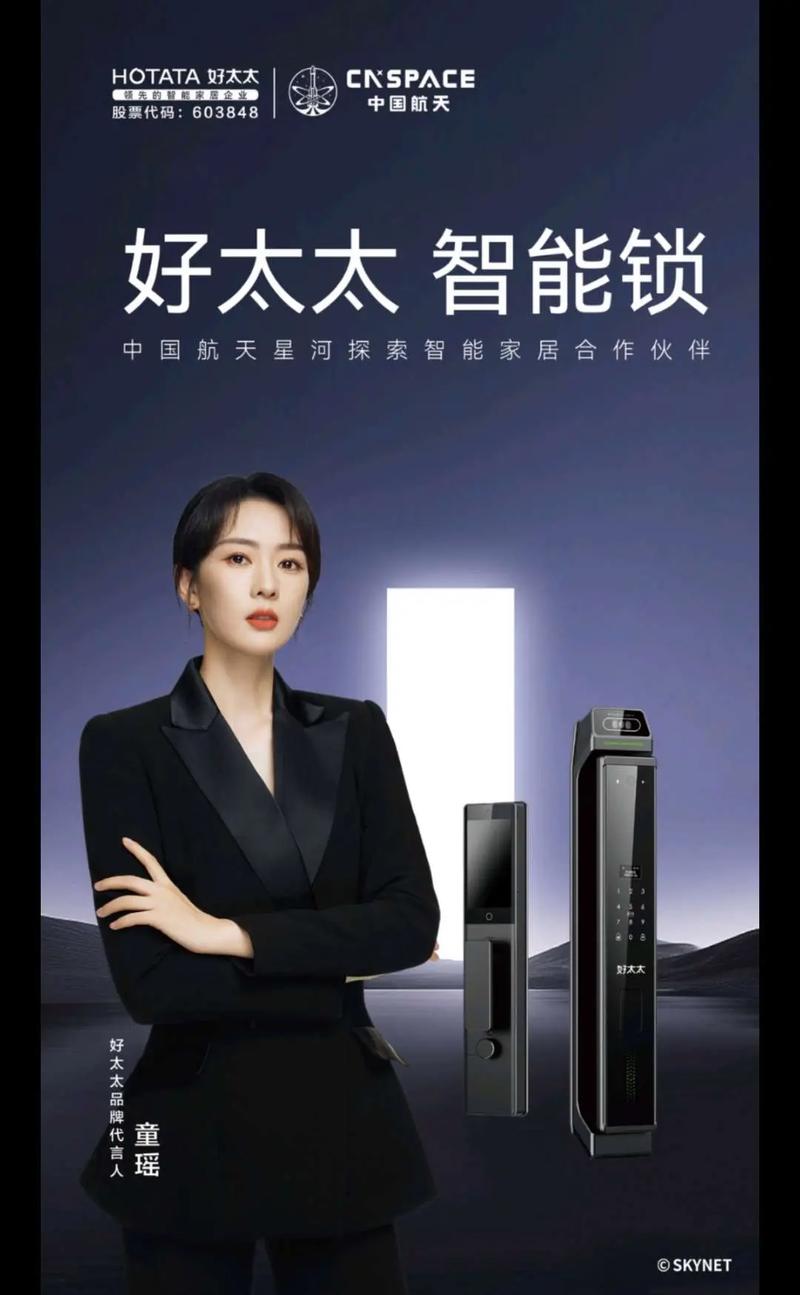 好太太密码锁H1怎么样-第3张图片-索能光电网 好太太密码锁H1怎么样-第3张图片-索能光电网