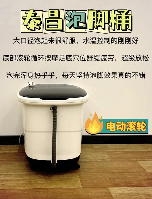 泡脚桶一直不通电怎么办-第1张图片-索能光电网