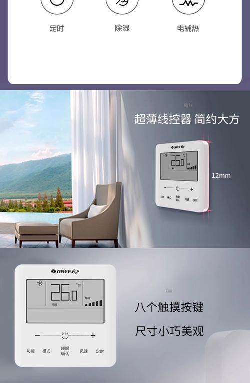 格力风管机显示d3是什么原因-第1张图片-索能光电网