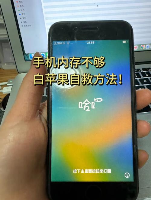 苹果5c突然开不了机怎么回事-第1张图片-索能光电网