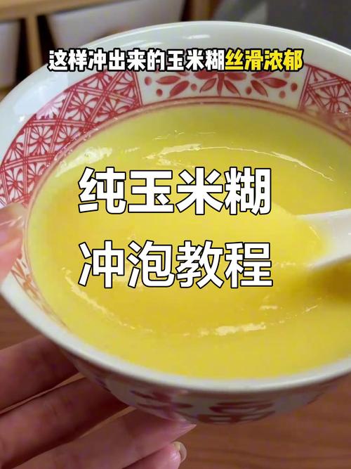 九阳K1怎么做玉米汁-第2张图片-索能光电网