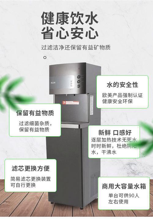 饮水机灯亮水不热是什么原因-第3张图片-索能光电网