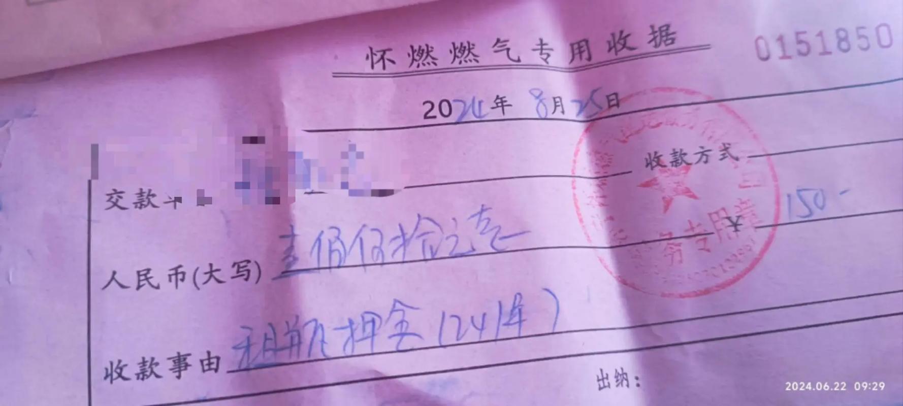 一个煤气罐多少钱家用的-第2张图片-索能光电网 一个煤气罐多少钱家用的-第2张图片-索能光电网