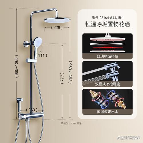 九牧花洒出水量小怎么办-第1张图片-索能光电网