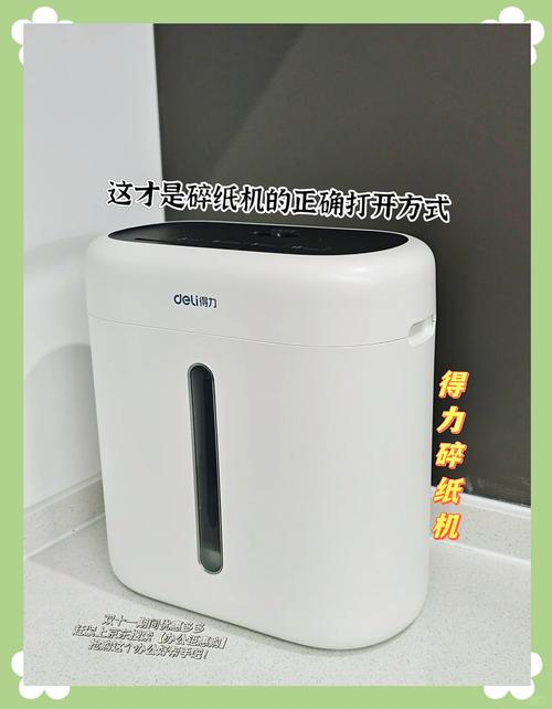 碎纸机碎了画多少钱一幅-第2张图片-索能光电网
