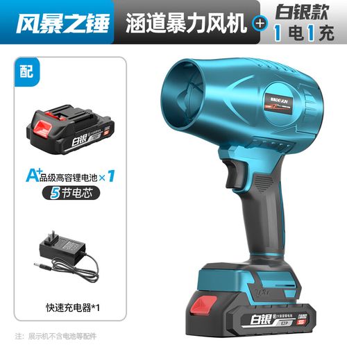 一个普通的风筒要多少钱-第3张图片-索能光电网