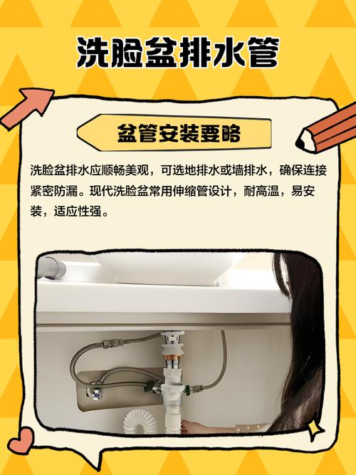 修洗手盆换下水管道多少钱-第1张图片-索能光电网