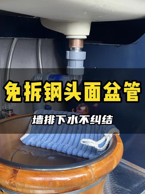 修洗手盆换下水管道多少钱-第2张图片-索能光电网