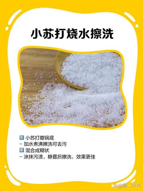 新压力锅第一次怎么清洗-第2张图片-索能光电网