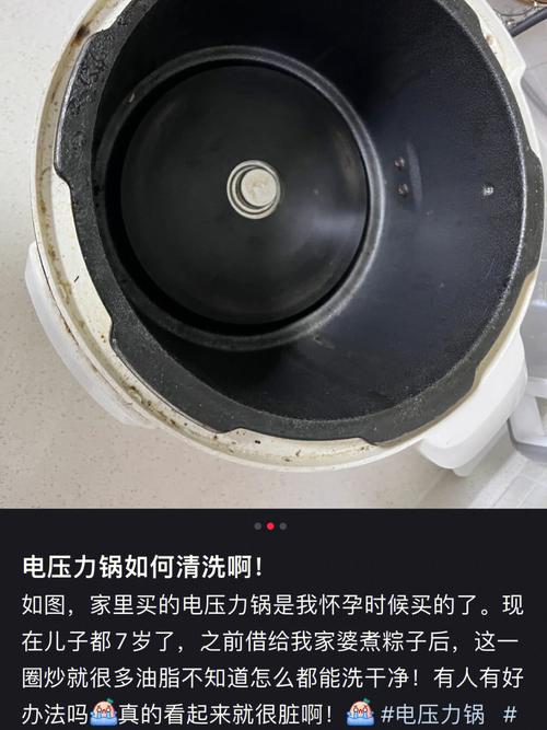新压力锅第一次怎么清洗-第3张图片-索能光电网