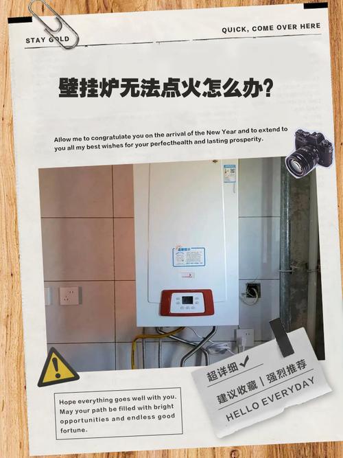 壁挂炉显示0f点火失败怎么处理-第2张图片-索能光电网