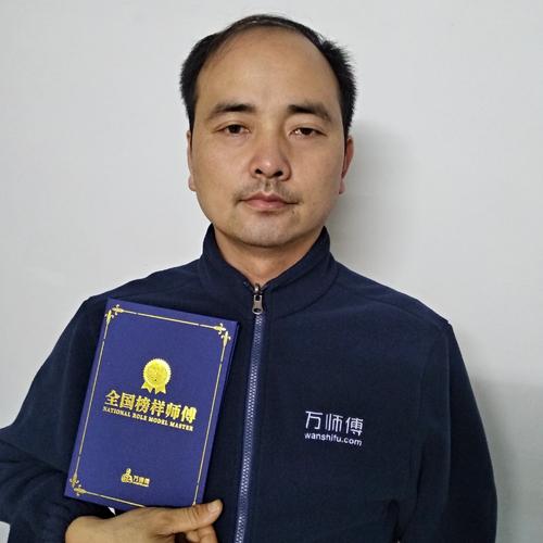 万师傅保证金是怎么回事-第3张图片-索能光电网