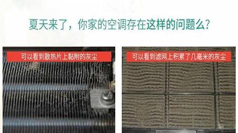 空调洗一次多少钱一个-第2张图片-索能光电网