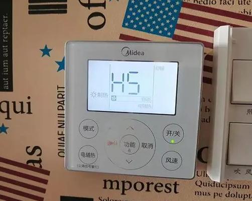 格力空调出现hs是什么故障怎样解决-第2张图片-索能光电网