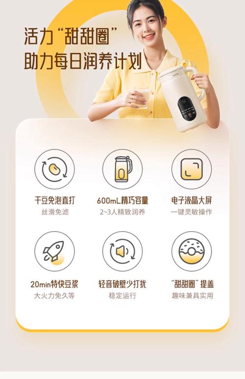 怎么拿九阳豆浆机做米糊-第2张图片-索能光电网