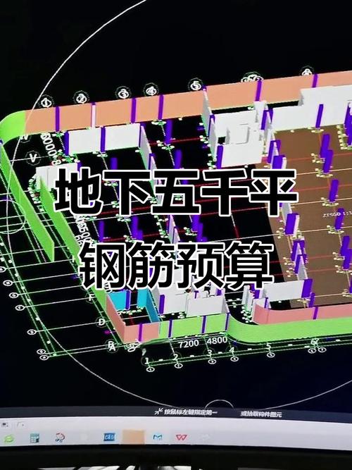 包地下室钢筋多少钱一吨-第3张图片-索能光电网 包地下室钢筋多少钱一吨-第3张图片-索能光电网