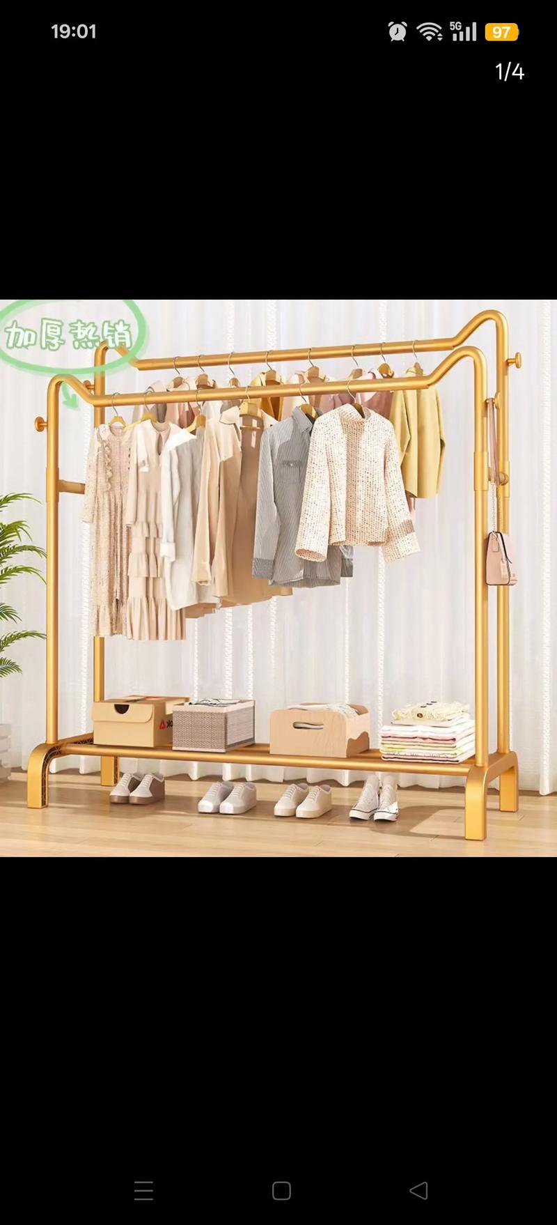 晾衣架好的多少钱一个-第2张图片-索能光电网