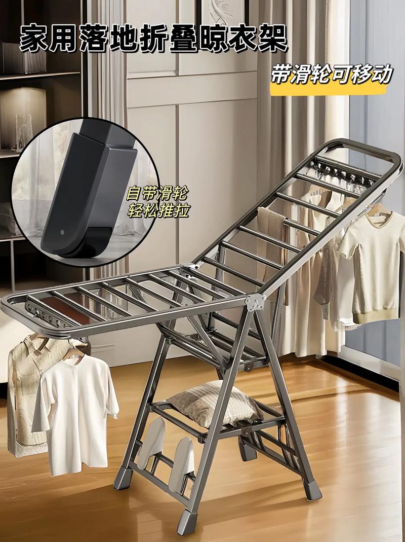 晾衣架好的多少钱一个-第3张图片-索能光电网