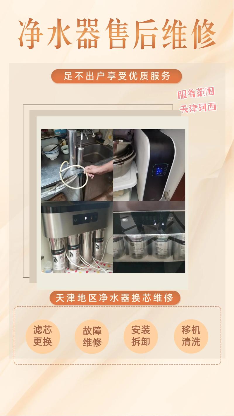 沁园的净水器换膜多少钱-第3张图片-索能光电网 沁园的净水器换膜多少钱-第3张图片-索能光电网