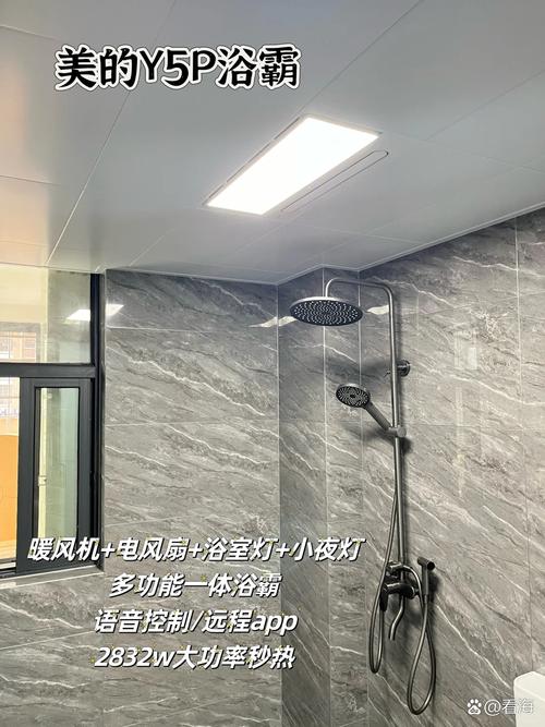 浴室一个浴霸还冷怎么办-第3张图片-索能光电网