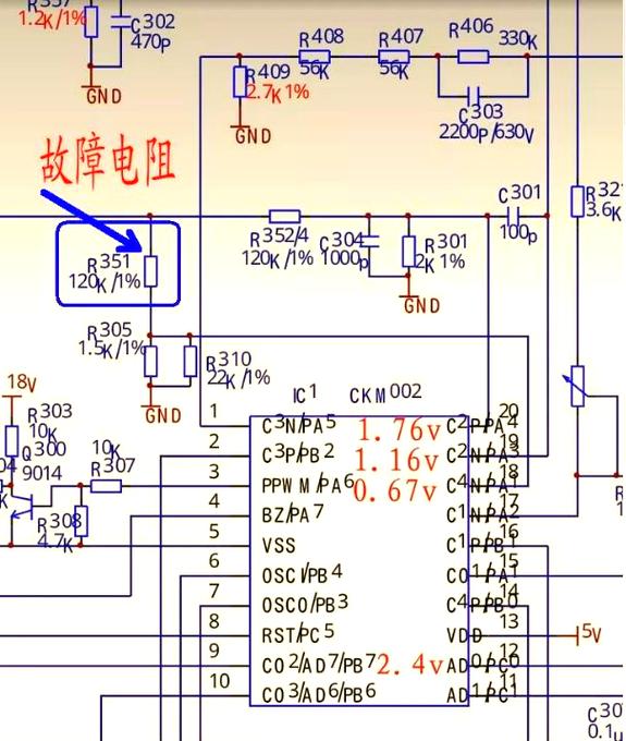 苏泊尔电磁炉显示E1怎么弄-第3张图片-索能光电网