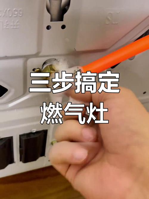 煤气灶一天能安装多少个-第2张图片-索能光电网 煤气灶一天能安装多少个-第2张图片-索能光电网