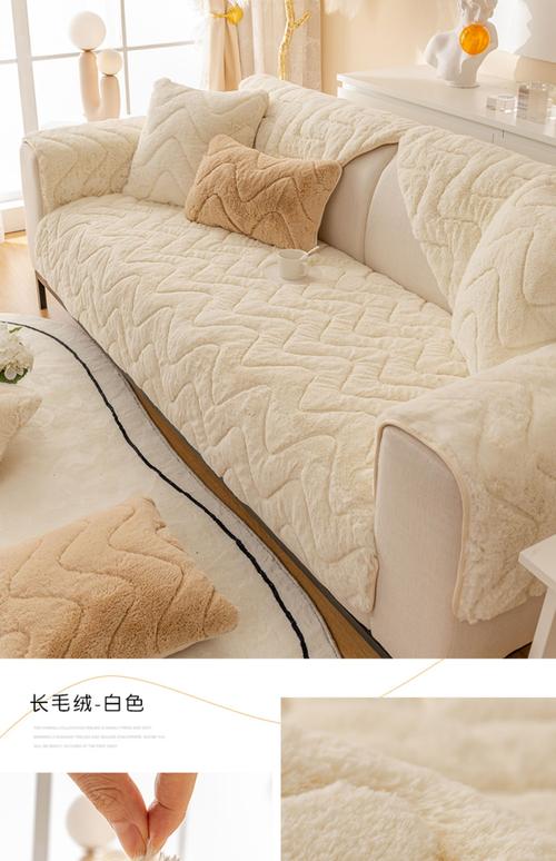 现在的沙发垫什么样的面料好-第2张图片-索能光电网