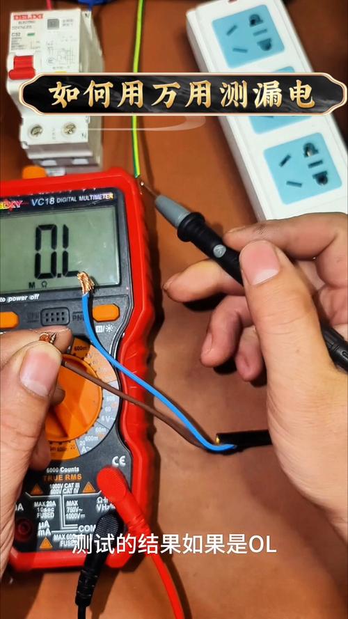万能表怎么测电热毯短路-第1张图片-索能光电网