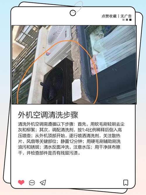 格力空调3p外机怎么清理霜-第2张图片-索能光电网 格力空调3p外机怎么清理霜-第2张图片-索能光电网