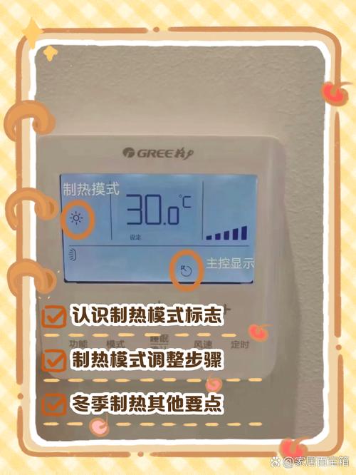 空调制热出现F8是什么意思-第2张图片-索能光电网