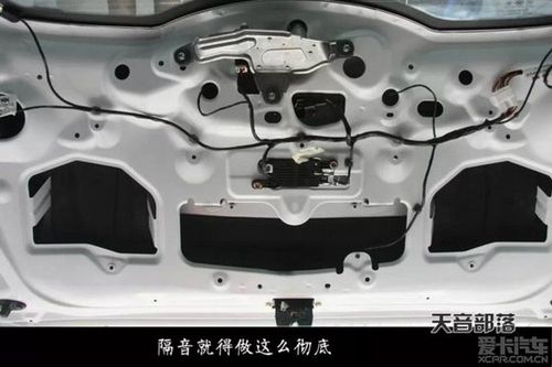 X80音响喇叭更换为什么不响-第3张图片-索能光电网