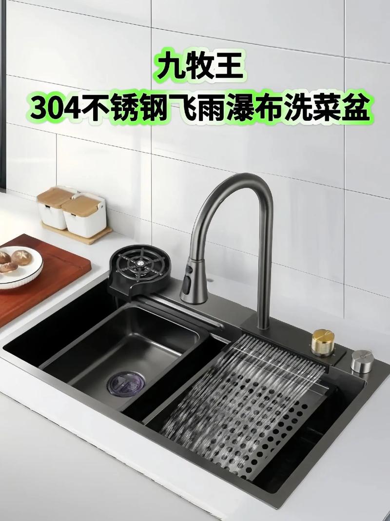 一个不锈钢盆能装多少水-第2张图片-索能光电网