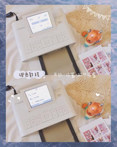 打印机一般能打多少相片-第2张图片-索能光电网