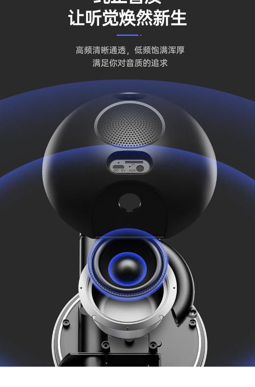 索爱E19音响开不了机怎么修-第2张图片-索能光电网