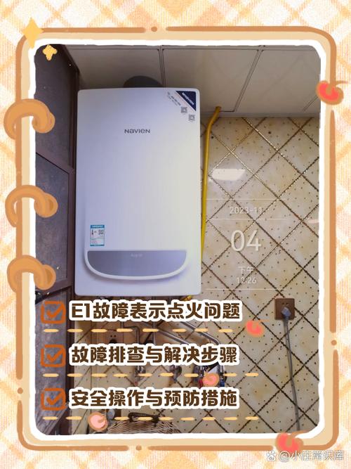 壁挂炉显示00没反应是怎么回事-第3张图片-索能光电网