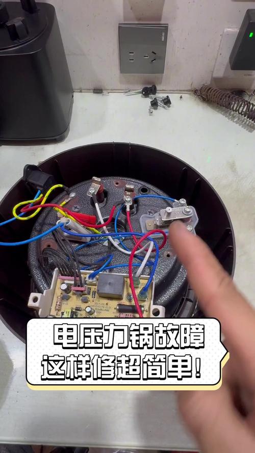 电压力锅e1什么故障怎么处理-第2张图片-索能光电网