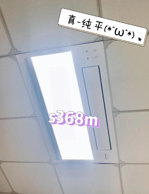 奥利浦浴霸多少钱一个-第3张图片-索能光电网