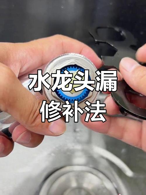 厨房u型水龙头底下漏水怎么办-第2张图片-索能光电网
