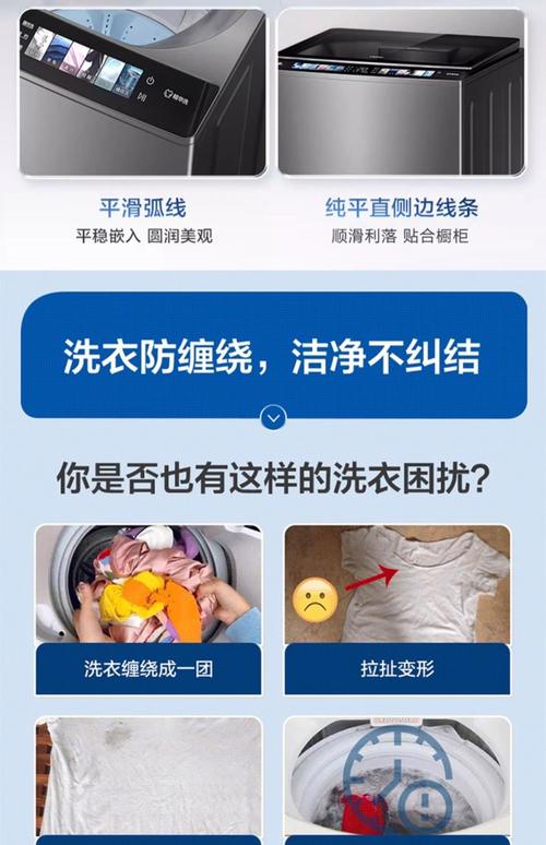 洗衣机容量10kg能洗多少衣服-第3张图片-索能光电网