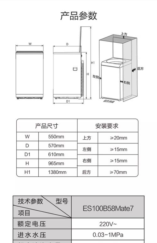洗衣机容量10kg能洗多少衣服-第2张图片-索能光电网