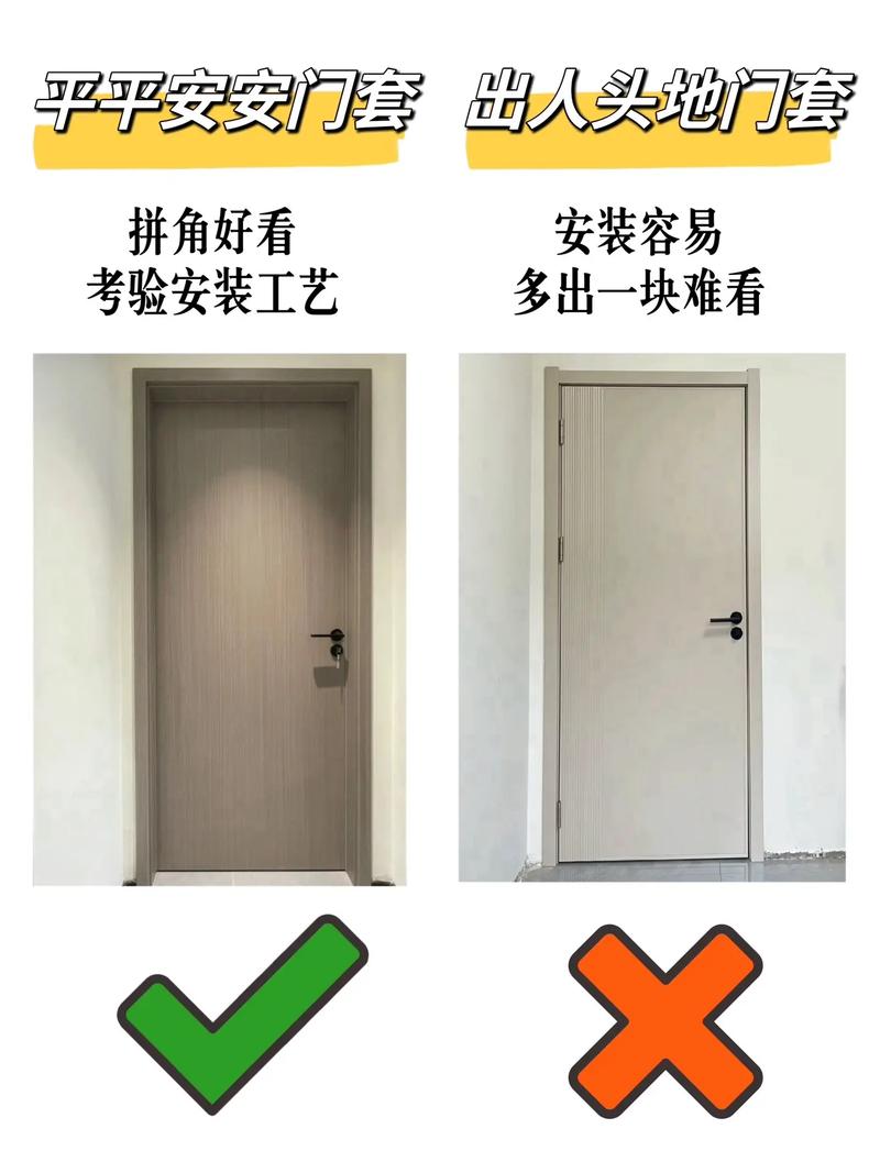 装八个门一般多少钱-第3张图片-索能光电网