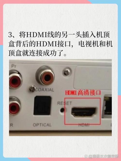 好的电视机机顶盒怎么弄-第3张图片-索能光电网