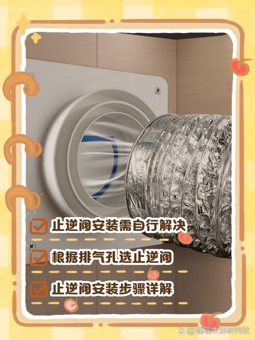 浴霸阀坏了换一个怎么办-第2张图片-索能光电网