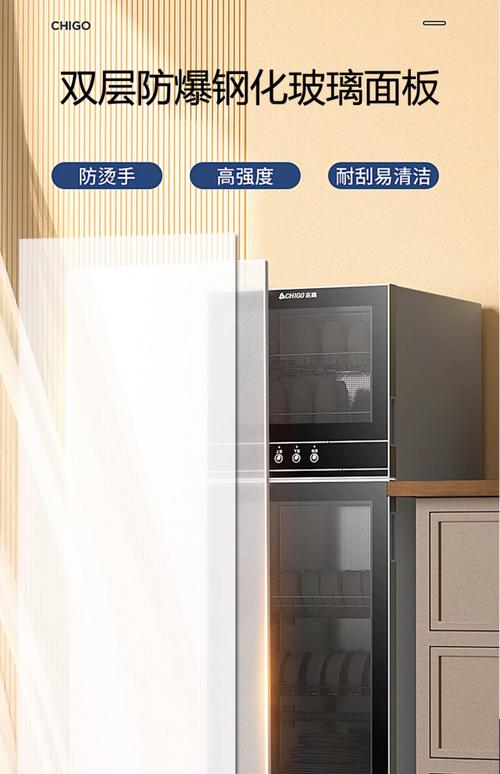 志邦消毒柜为什么一直响-第2张图片-索能光电网