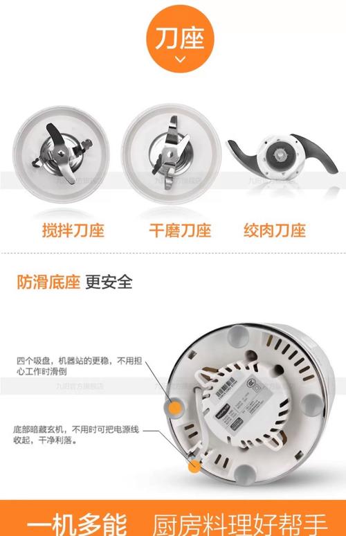 九阳搅拌机开不了怎么办-第2张图片-索能光电网