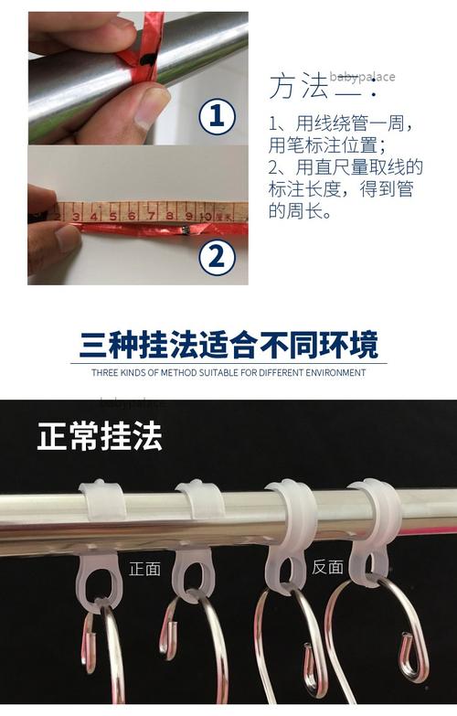 晾衣架档位卡一起怎么办-第2张图片-索能光电网 晾衣架档位卡一起怎么办-第2张图片-索能光电网