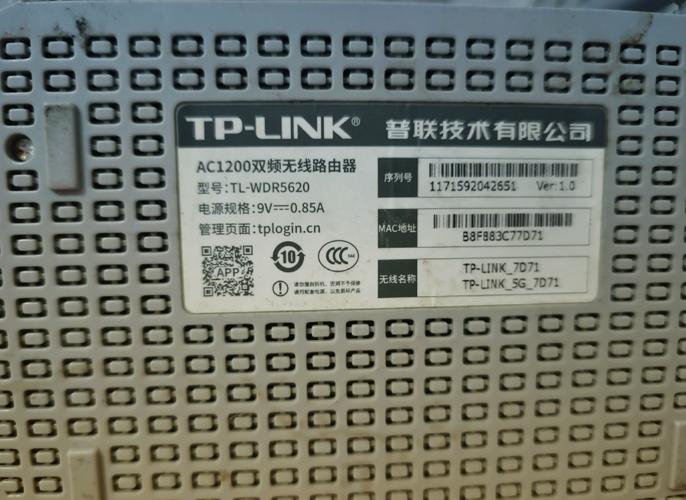 电信路由器id是什么样子的-第1张图片-索能光电网