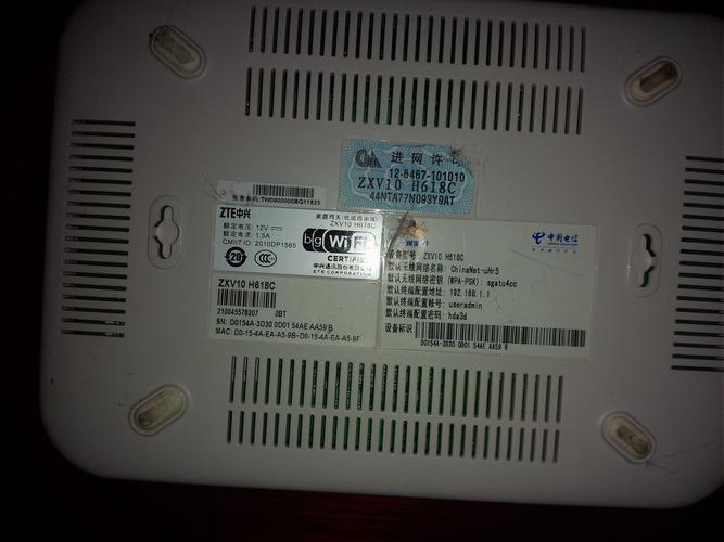 电信路由器id是什么样子的-第3张图片-索能光电网