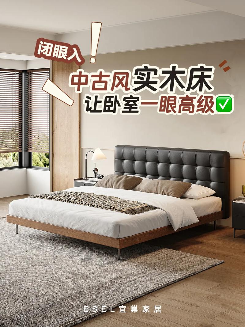 定制一米六的床要多少钱-第3张图片-索能光电网 定制一米六的床要多少钱-第3张图片-索能光电网