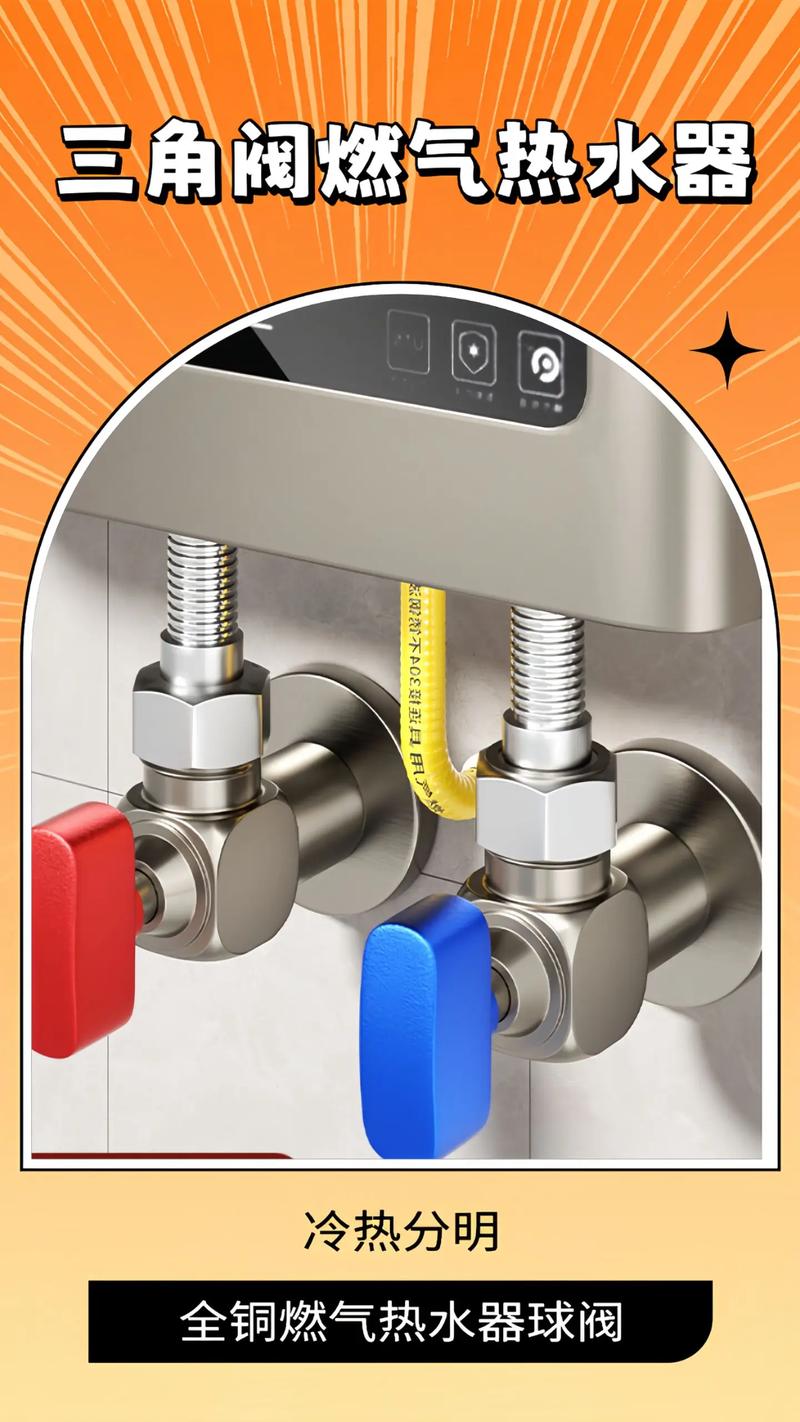 九牧牌角阀多少钱一个-第3张图片-索能光电网